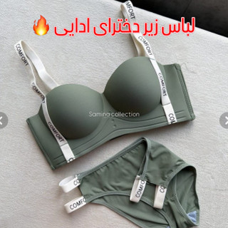 ست سوتین شورت زنانه کامفورت